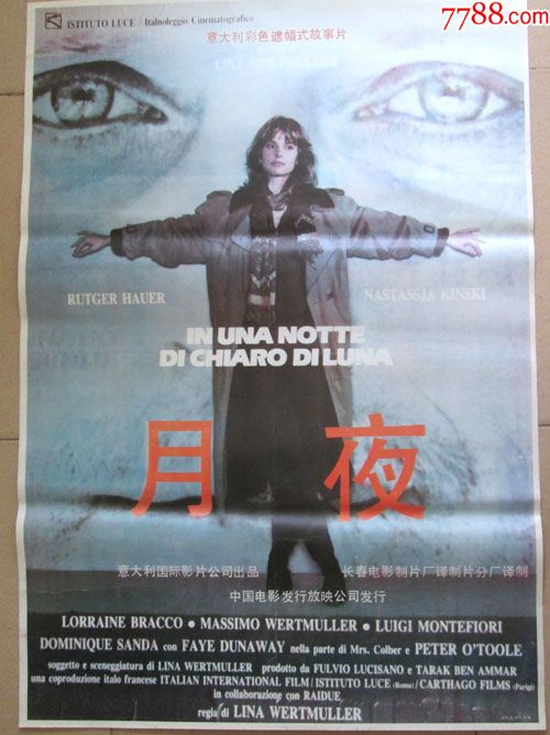 神奈川工科大学 Design degree certificate